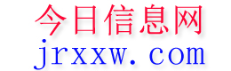 清远今日信息网